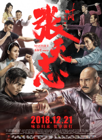 一区二区三区高清在线观看